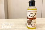 Lemon-Oil