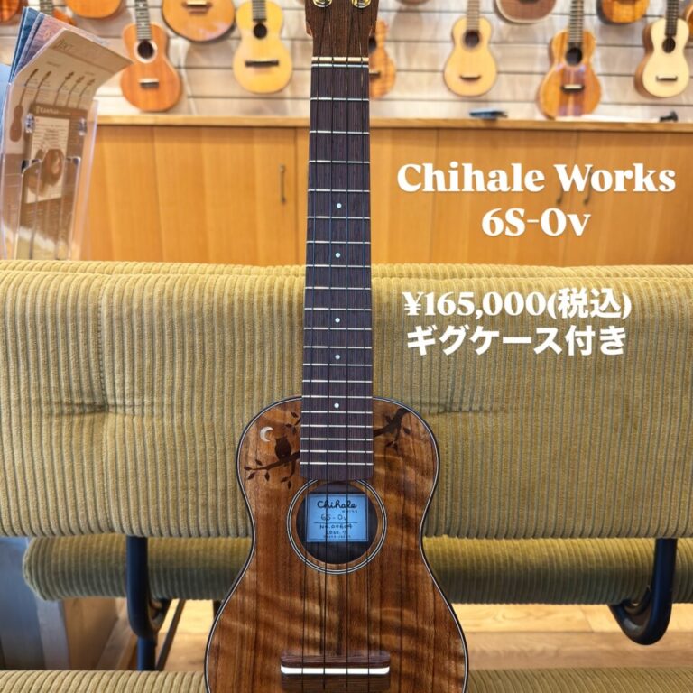 Chihale 6S-Ov
